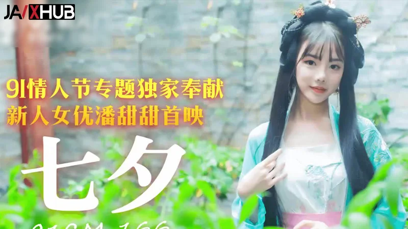 JAVXHUB ดูหนังXXXจีน เอวีสาวหน้าใส วัยรุ่นงานดีพรีเมียม