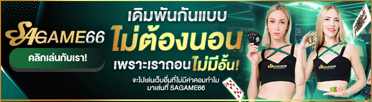 หวยออนไลน์