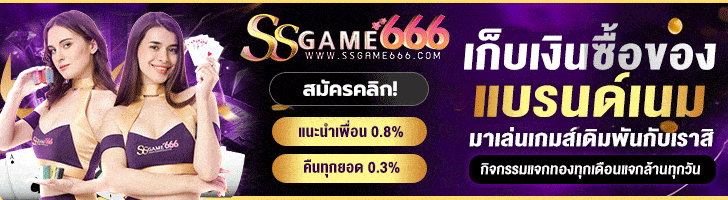พนันออนไลน์