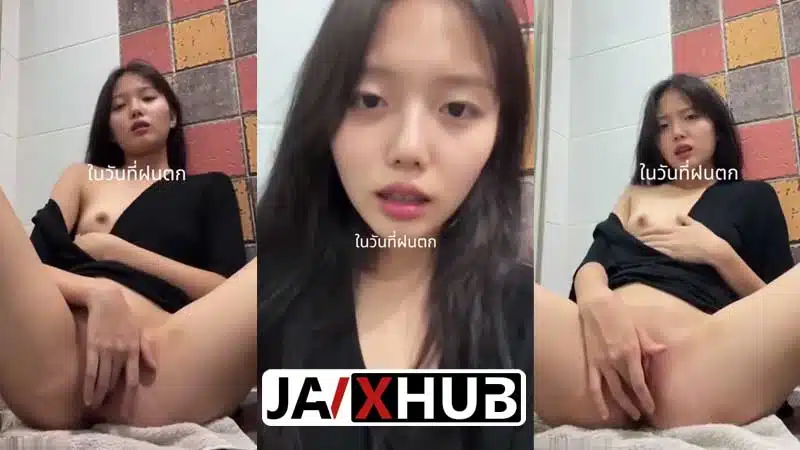 คอลเสียว น้องหมวย สาวมหาลัยดังย่านขอนแก่น ขาวสวยน่ารัก ขายคลิปลับหาตังซื้อกระเป๋าแบรนด์ นั่งติ้ว หีเบ็ด โชว์ในห้องน้ำ น่าเย็ดมาก