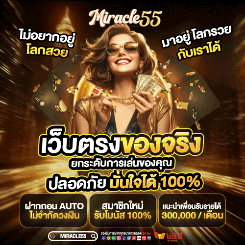 พนันออนไลน์